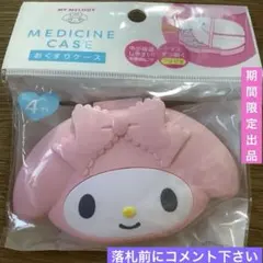 Item thumbnail for item bad5c798-e68f-410b-bf37-97ddf629c44f