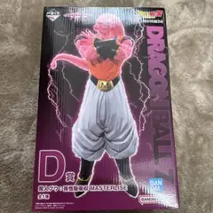 一番くじ ドラゴンボール D賞 魔神ブウ 孫悟飯吸収