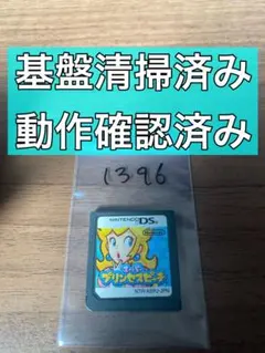 坂本様 リクエスト 3点 まとめ商品