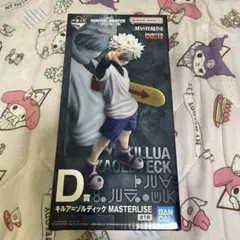 HUNTER×HUNTER 一番くじ D賞 キルア=ゾルディック フィギュア