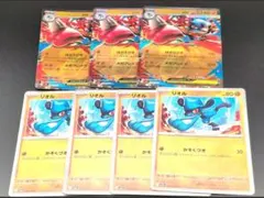 ポケモンカード　メガルカリオex.リオルセット③