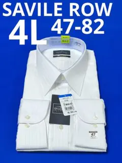 ♦ SAVILE ROW ♦ 4L 47-82♦白 メンズワイシャツ長袖