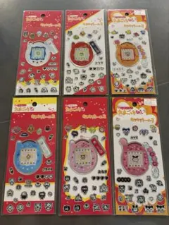 たまごっち キラキラシール2 キラキラシール３　正規品 6点セット