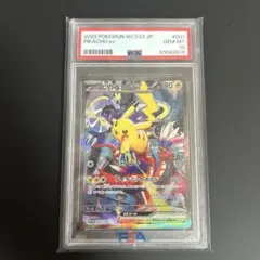 【psa10】横浜デッキピカチュウex WCS2023