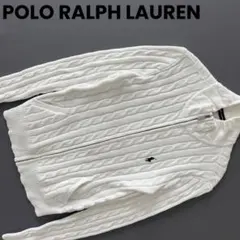 POLO RALPH LAUREN ラルフローレン ケーブルニット　ジャケット