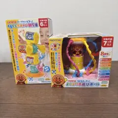 アンパンマン 知育玩具 2点セット