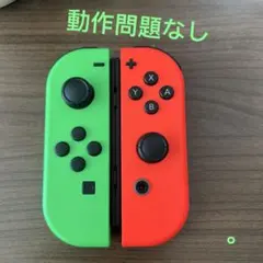 ニンテンドーSwitch ジョイコン ネオングリーン/ネオンレッド