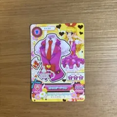 アイカツ！大衣装展　入場者特典　ピンクステージベスト