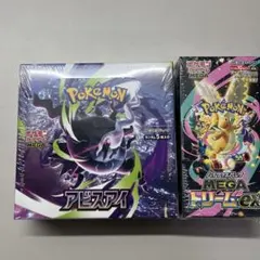 ポケモンカード　メガドリームex ＆アビスアイ 各1BOX合計2BOX