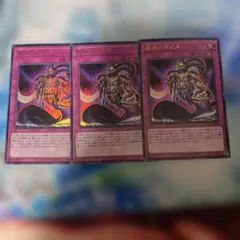 2026年最新】澱神アポピスの人気アイテム - メルカリ