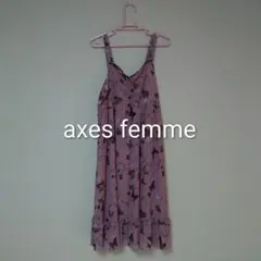 axes femme 蝶々柄 キャミワンピース