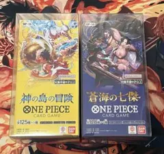 ワンピースカードゲーム 蒼海の七傑 神の島の冒険 2種セット テープ