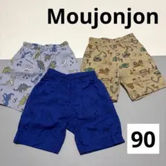 Moujonjon ハーフパンツ 3枚セット 90cm