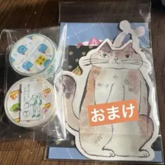 紙博名古屋星燈社　紙博限定マスキングテープ有りセット　おまけあり　値下げ不可