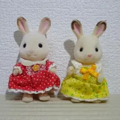 シルバニアファミリー ショコラウサギファミリー 2体セット