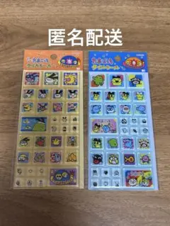 たまごっち　タイルシール　2個セット