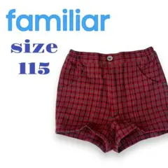 ファミリア 赤 チェック パンツ 半ズボン ショートパンツ パンツ 115