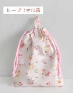 ループつき巾着袋 シマエナガ ピンク ハンドメイド
