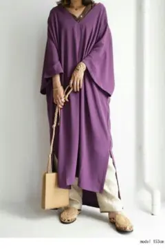 アンティカ 贅沢な落ち感、都会的モード。Vネックロングワンピース タグ付き