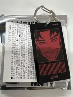 カグラバチ ブラックアクリルキーホルダーコレクション 巳坂奈ツ基 北