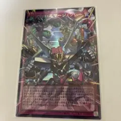 遊戯王　シンクロ エマージェンシー オーバーフレーム