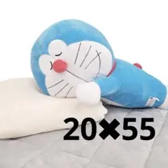 ドラえもん　添い寝枕　ぬいぐるみ　まくらのサムネイル