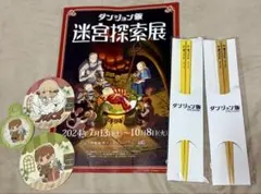 ダンジョン飯 迷宮探索展 九井諒子展 ケン助のペーパーナイフ - メルカリ