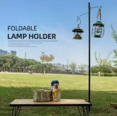 ランタンスタンド クランプ　ダブルフック　BBQ アウトドア キャンプ テーブル