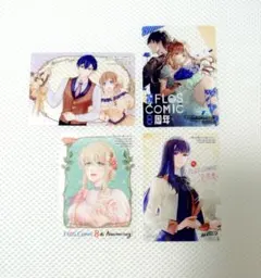 創刊8周年記念フェア FLOSCOMIC フロースコミック 特典 ③
