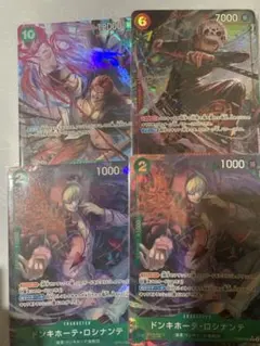 パラレル ワンピース カードゲーム