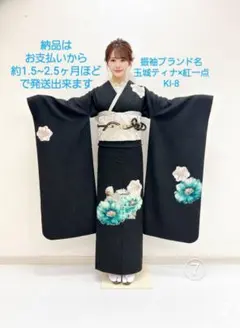 2026年最新】玉城ティナ振袖の人気アイテム - メルカリ