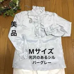 スタンドカラーシャツ フリル