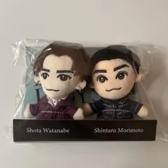 【新品未開封】DREAMBOYS ドリボ ちびぬい 渡辺翔太 森本慎太郎