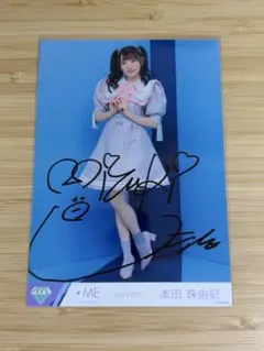 本田珠由記　生写真 2026年最新】本田珠由記 生写真の人気アイテム - メルカリ