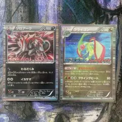 ポケモンカード ゾロアーク フライゴン プロモ 2枚セット ポケモンカード ゾロアーク フライゴン プロモ 2枚セット - メルカリ