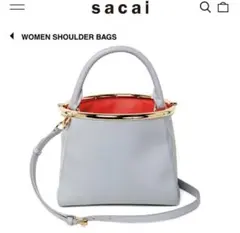 新品 sacai Pursket SmallBag ライトグレー がま口バッグのサムネイル