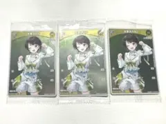 大空スバル　ホロライブ ツインウエハース 3枚セット
