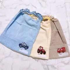 おりこうエプロン 食べこぼポケット付き 働く車 車 3枚 エプロン スタイ