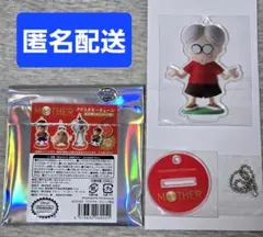 2026年最新】MOTHERのおみせの人気アイテム - メルカリ