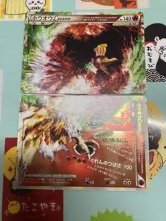 希少】ポケモンカード ホウオウ 上下セット 015/070 016/070 - メルカリ