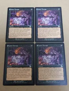 mtg 2枚セット 箔押しプロモ 食肉鉤虐殺事件 日本語版 mid - メルカリ