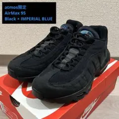 2026年最新】AIR MAX 95 BLACK IMPERIAL BLUEの人気アイテム - メルカリ