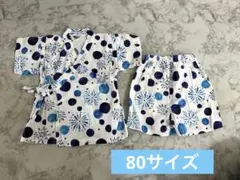 水玉模様 甚平セット　80cm