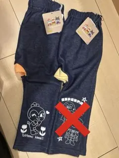 95cm 新品　ドキンちゃん　モンキーパンツ　パンツ　ズボン　長ズボン