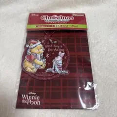 Happyくじ『DISNEY クリスマスオーナメントくじ2025』