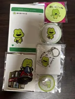 にしむらゆうじ ぽけぽけかえる