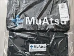 MuAtsu Folded Cushion BK 35x35x3.5cm