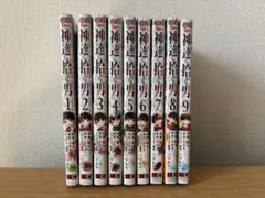 神達に拾われた男 小説1巻〜18巻セット メロンブックス特典ショート 