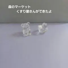 シルバニア　森のマーケット　くすり屋さんができたよ