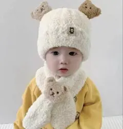 くまさん　ニット帽　マフラー　セット　ベビー　キッズ　防寒対策